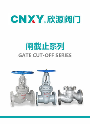 Gate cut-off series